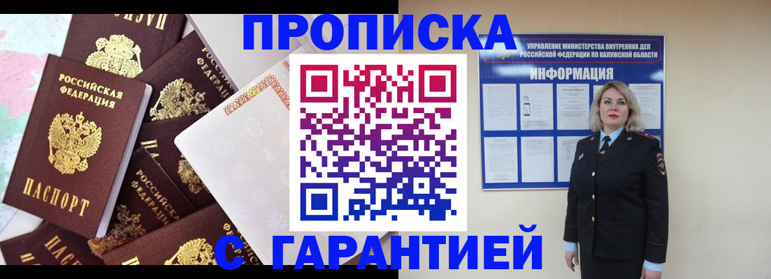временная регистрация адрес в Великом Устюге
