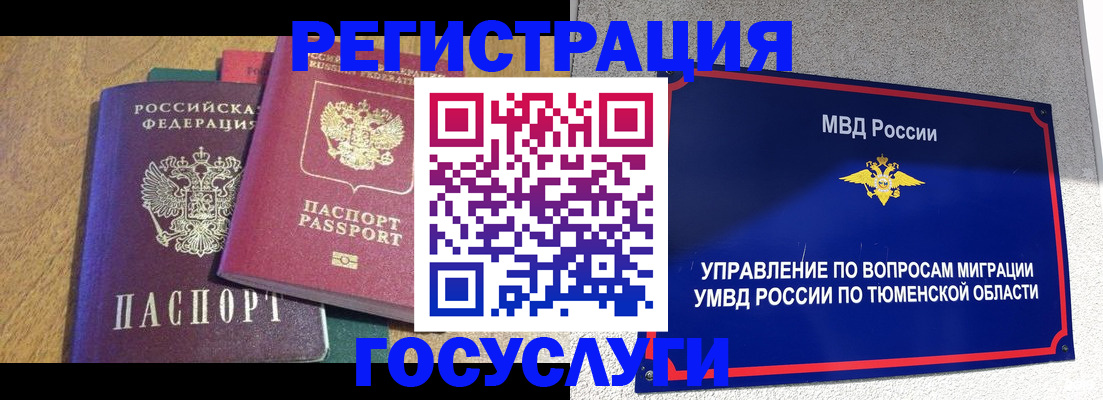найти адрес прописки в Великом Устюге